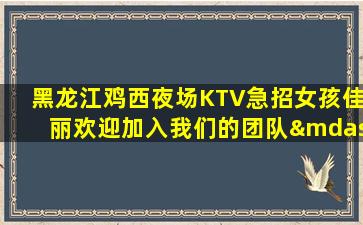 黄石酒吧招聘